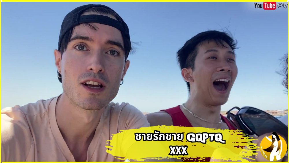แตกในตูด เอาควยยัดตูด เสียวตูด เสียวควย เลียรูตูด