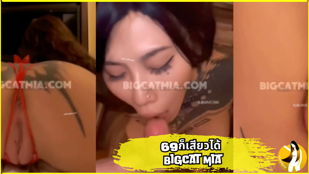 โม๊กควย แตกใน แคมหี เอาหี เสียบ